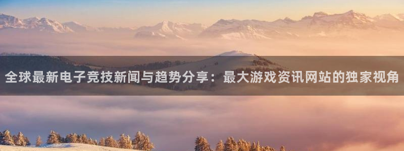 星欧娱乐平台